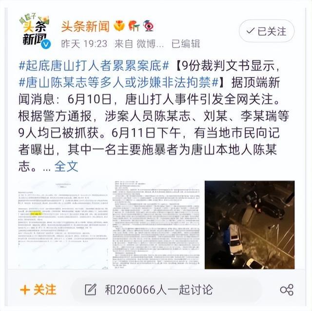 瀘州慘案深度探究，事件進(jìn)展與背景最新報(bào)道